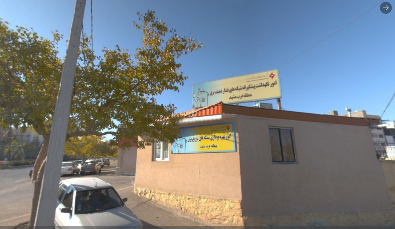 امور نگهداشت پیشگیرانه شبکه های فشار ضعیف برق منطقه غرب مشهد