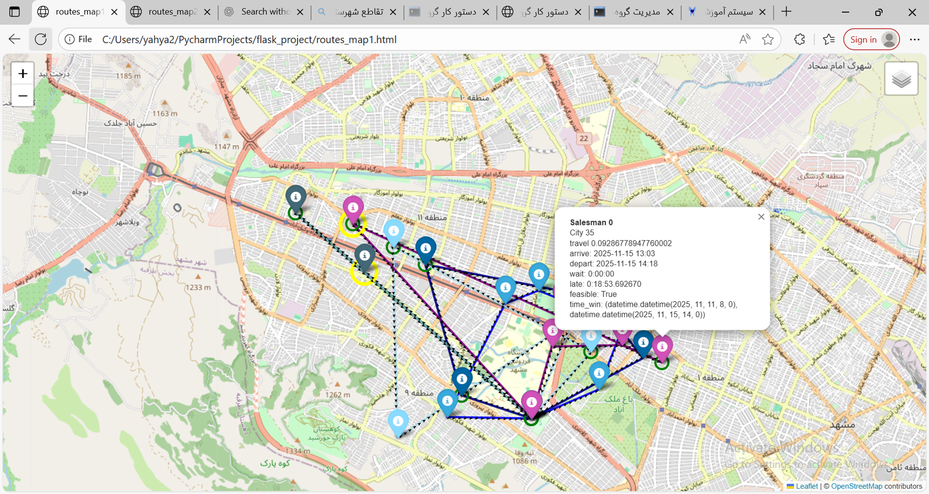دیدن جزئیات بیشتر در مورد یک کار برنامه ریزی شده با کلیک روی آن کار مثل ساعت رسیدن تیم به محل کار و ساعت پایان کار توسط تیم و میزان تاخیر و تعجیل در برنامه ریزی.