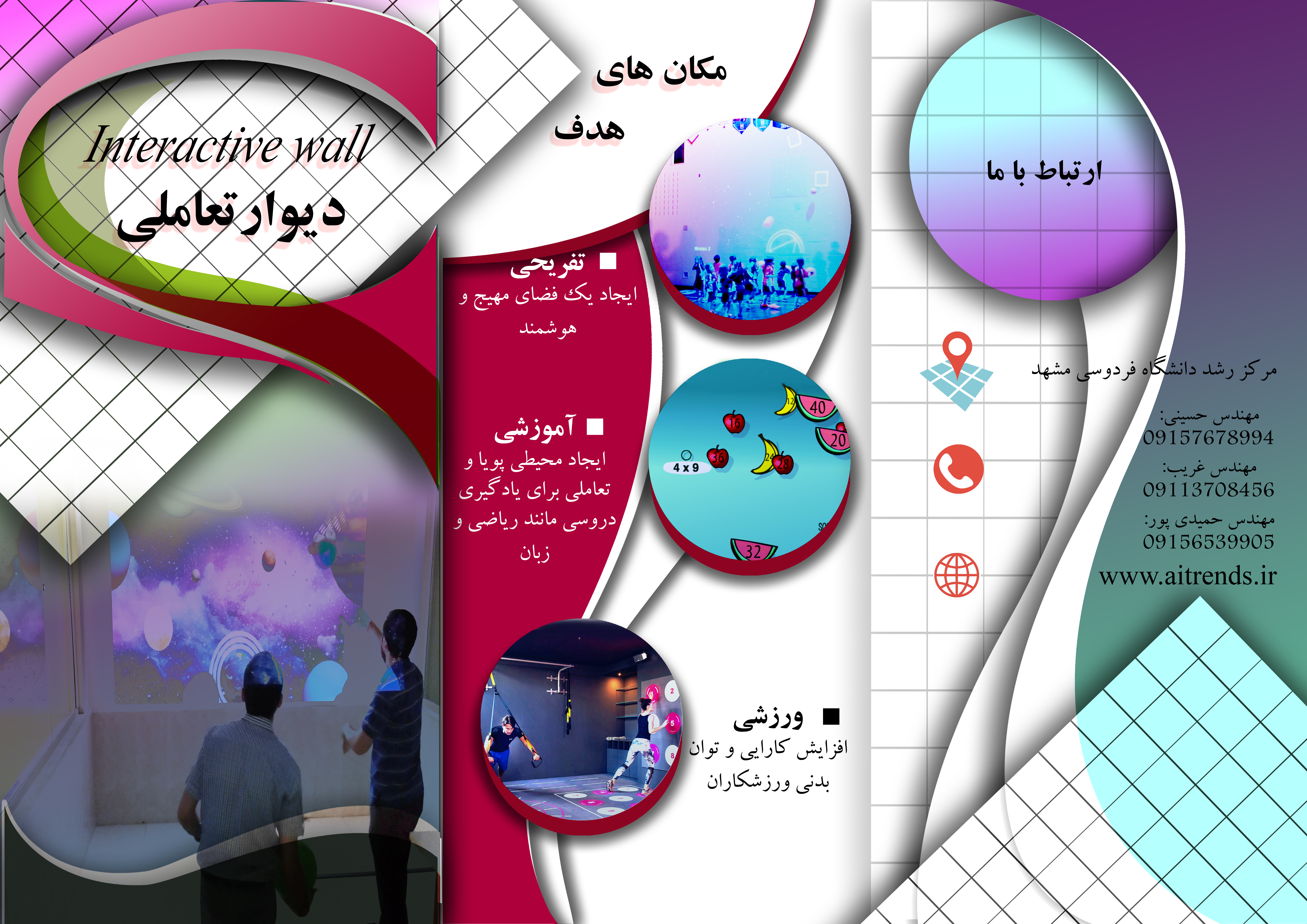 catalog-front 1