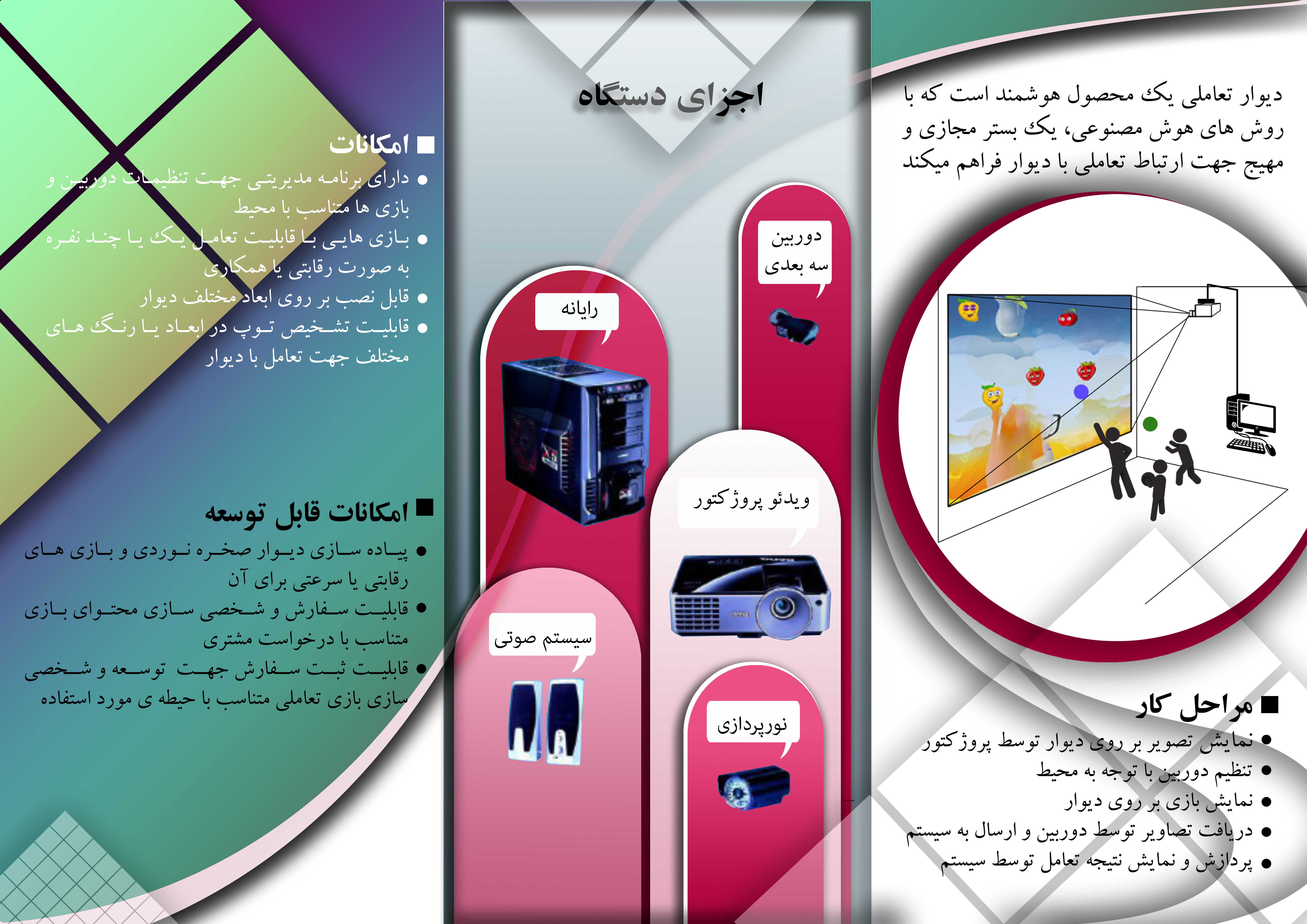 catalog-front-new 2