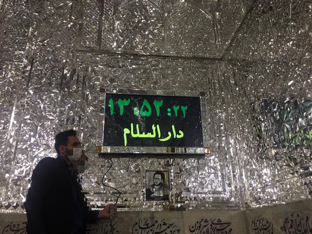 SmartMirror_11